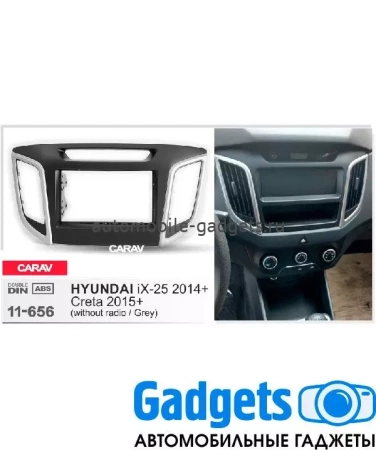 Переходная рамка для Hyundai Creta CARAV 11-656