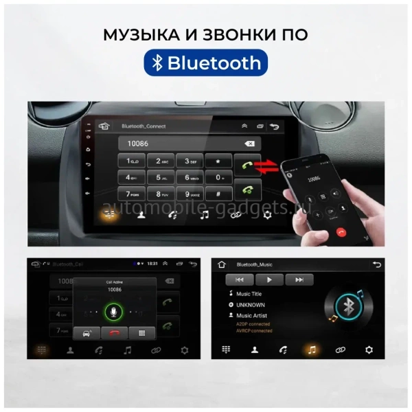 Roximo CarDroid RD-2509F штатная магнитола для Smart Fortwo, Forfour 2014+ на Android 10 с 4GB, DSP Roximo CarDroid RD-2509F штатная магнитола для Smart Fortwo, Forfour 2014+ на Android 10 с 4GB, DSP