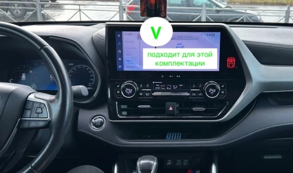 Carmedia NH-T1215C Штатная магнитола для Toyota Highlander 4 U70 2022-2025+ Китай на Android 13 c 6GB, DSP, 4G