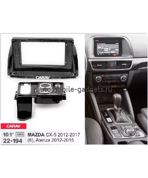 Carav 22-194 переходная рамка для установки автомагнитолы 10" в MAZDA (6), Atenza 2012-2015  CX-5 2012-2017
