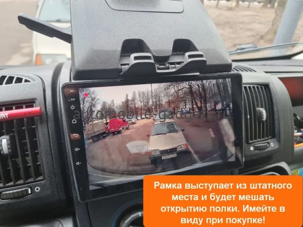Peugeot Boxer 2 2006-2024 (для авто без магнитолы) OEM RK9-JUMPER на Android 10 (CarPlay, AHD, 1/32) Peugeot Boxer 2 2006-2024 (для авто без магнитолы) OEM RK9-JUMPER на Android 10 (CarPlay, AHD, 1/32)