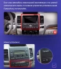 CarMedia SF-9696-1-KP-9009-6128-TS20 штатная магнитола для Toyota Land Cruiser Prado 120, Lexus GX 470 (2002-2009) на Android 13 c 6GB, DSP, 4G