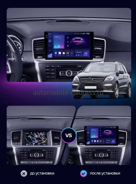 Штатная магнитола Mercedes GL-klasse (X166), ML-klasse (W166) 2011-2016 Canbox Logic-i3 2K 5723-9395 на Android 11 (4G-SIM, 4/64, DSP, 360, QLed)