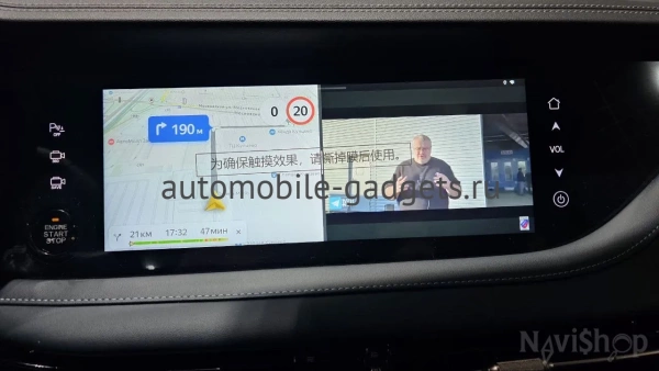 Навигационный блок для Changan CS95 на штатную магнитолу — NaviPilot CarPlay BOX 12 для Changan CS95