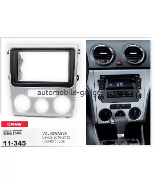 Переходная рамка CARAV 11-345 VOLKSWAGEN Lavida 2010-2012 / только для а/м без климат-контроля