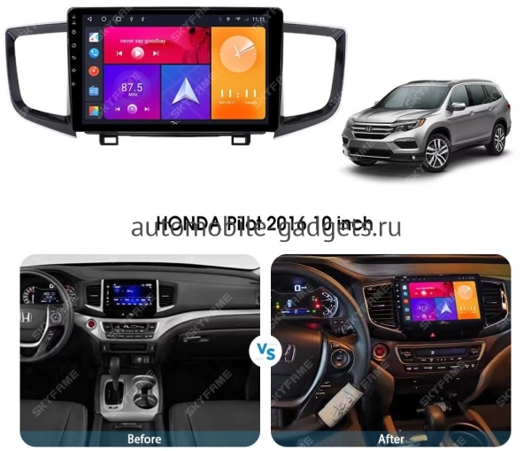 CarMedia SF-1650-I штатная магнитола для Honda Pilot 2016+ на Android 10 c 2GB, DSP, 4G CarMedia SF-1650-I штатная магнитола для Honda Pilot 2016+ на Android 10 c 2GB, DSP, 4G