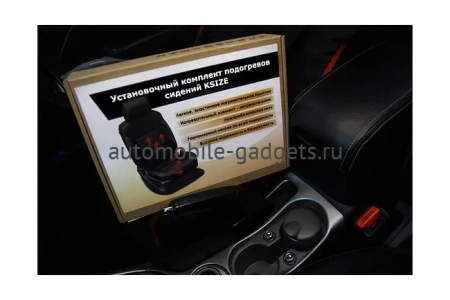 Комплект подогрева одного сидения с круглой кнопкой Ksize ZG7