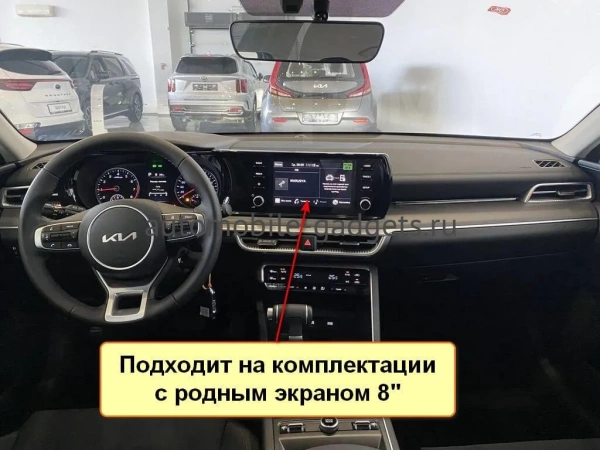 Штатная магнитола Kia K5 3 2019-2023 Canbox M-Line 4543-10-KI163T на Android 10 (4G-SIM, 2/32, DSP, QLed)