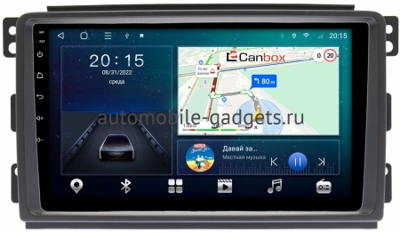 Smart Forfour 2004-2006, Fortwo 2 2007-2011 Canbox L-Line 4169-9289 на Android 10 (4G-SIM, 2/32, TS18, DSP, QLed)
