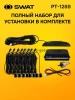Парктроник 8 датчиков SWAT PT-128B / d 18мм / черные