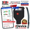 rDevice 1000 ULTRA MAX Профессиональный толщиномер c датчиком оцинковки и самокалибровкой