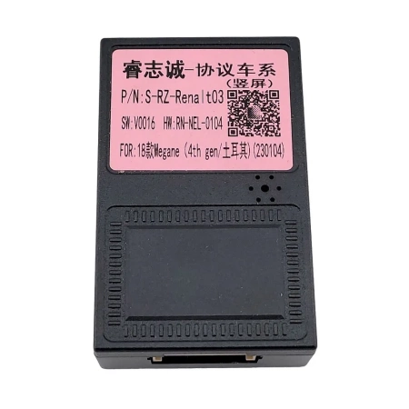 Штатное головное устройство Renault Koleos 2, Megane 4 2016-2024 (макс. комплектация авто) Canbox (Tesla style) 9.7 дюймов 4/64 GTR096-1312-148 на Android 10 (QLed, DSP, CarPlay)