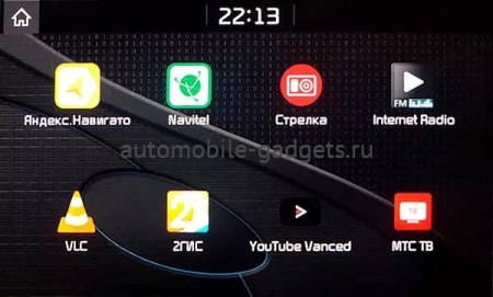 Программное обновление штатной автомагнитолы для Hyundai Программное обновление штатной автомагнитолы для Hyundai