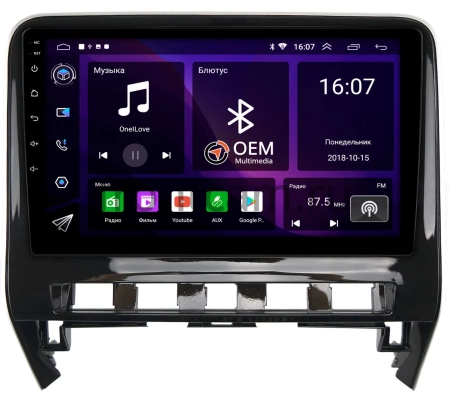 Nissan Serena 5 (C27) 2019-2022 (глянцевая, для узких кнопок) Canbox RS10-3952 1.5/32 на Android 10 (IPS, DSP, CarPlay)
