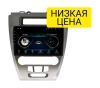 Штатная магнитола Ford Fusion 2009 - 2011 Wide Media LC1117MN-1/16