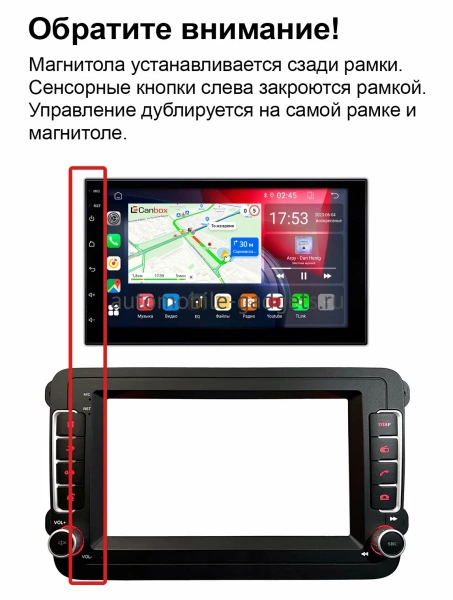 Skoda Fabia 2 2007-2014, Rapid 2012-2020, Roomster 2006-2015 Canbox 1.5/32 на Android 10 (RS7-RP-2055-493) (IPS, DSP, CarPlay) Skoda Fabia 2 2007-2014, Rapid 2012-2020, Roomster 2006-2015 Canbox 1.5/32 на Android 10 (RS7-RP-2055-493) (IPS, DSP, CarPlay)
