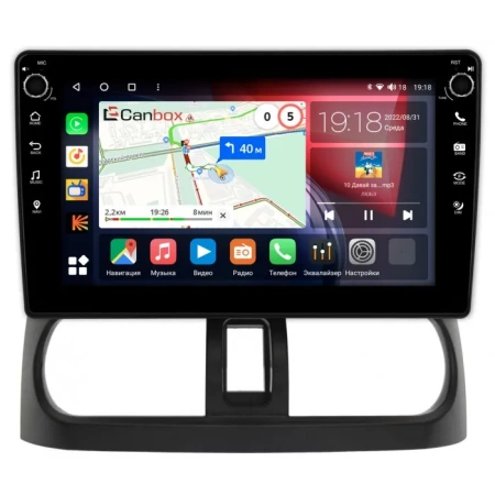 Nissan Sunny (B15) 1998-2004 Canbox H-Line 7806-10-2377 на Android 10 (4G-SIM, 4/32, DSP, QLed) С крутилками