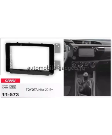 Переходная рамка CARAV 11-573 TOYOTA Hilux 2015+