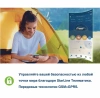 StarLine A63 v2 LTE ECO Автосигнализация StarLine A63 v2 LTE ECO Автосигнализация