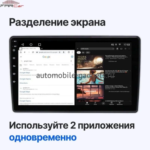 2 DIN 9 дюймов универсальная магнитола FarCar TM855 на Android 14 (4G-SIM, 2/32, DSP, QLed) 2 DIN 9 дюймов универсальная магнитола FarCar TM855 на Android 14 (4G-SIM, 2/32, DSP, QLed)