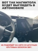 Автомагнитола 13" RedPower 85186PROmax для Toyota Hilux 8-поколение AN120 (05.2015-н.в.)