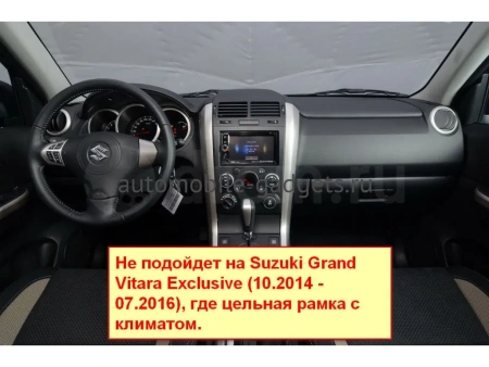 NaviPilot DROID10 ULTRA MAX 360 штатная магнитола для Suzuki Grand Vitara, Escudo (2005-2016) на Android 10 с 8Gb, DSP, 4G NaviPilot DROID10 ULTRA MAX 360 штатная магнитола для Suzuki Grand Vitara, Escudo (2005-2016) на Android 10 с 8Gb, DSP, 4G