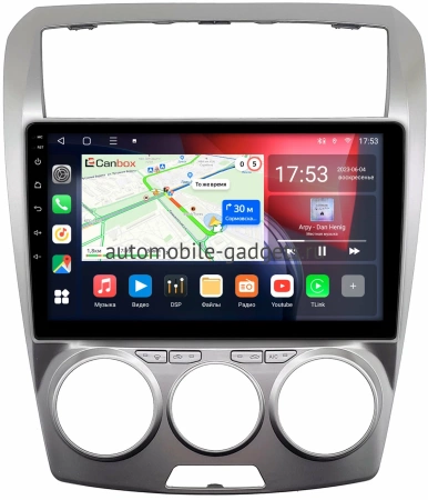 Faw Besturn B50 2009-2016 Canbox L-Line 4170-10-902 на Android 10 (4G-SIM, 2/32, TS18, DSP, QLed)