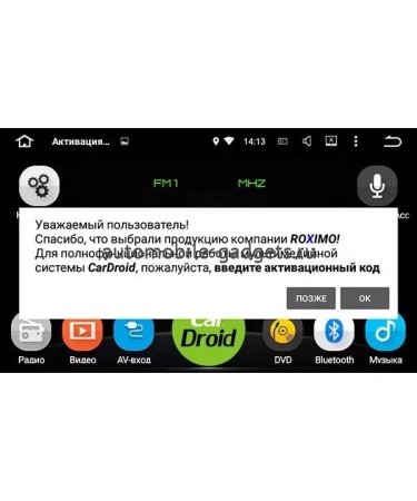 Roximo CarDroid RD-1804F Штатная магнитола для Haval H9 2014+ на Android 10 с 4GB, DSP Roximo CarDroid RD-1804F Штатная магнитола для Haval H9 2014+ на Android 10 с 4GB, DSP