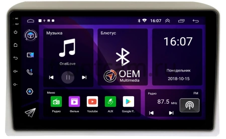 Nissan Serena 3 (C25) 2005-2012 (для авто с цветным экраном) Canbox GT9-549 2/32 Android 10 (IPS, DSP, CarPlay)
