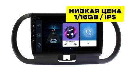 Штатная магнитола Nissan Moco 2006 - 2011 Wide Media LC9507ON-1/16