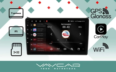 Магнитола Vaycar 09L для HYUNDAI i30 2011-2017 (Андроид, 2+32Гб)