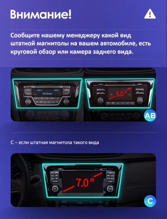 Штатная магнитола Nissan Qashqai 2, X-Trail (T32) 2013-2022 (авто с климат-контролем) 12.3 дюйма Canbox H-Line 7862-1009/1010 на Android 10 (4G-SIM, 6/128, DSP, QLed) Mercedes Style
