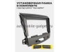 Mitsubishi Outlander XL 2005-2013 Canbox L-Line 4167-9-004-1 без Rockford на Android 10 (4G-SIM, 3/32, TS18, DSP, QLed) Mitsubishi Outlander XL 2005-2013 Canbox L-Line 4167-9-004-1 без Rockford на Android 10 (4G-SIM, 3/32, TS18, DSP, QLed)
