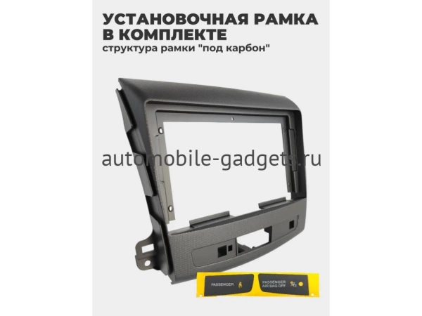 Mitsubishi Outlander XL 2005-2013 Canbox L-Line 4167-9-004-1 без Rockford на Android 10 (4G-SIM, 3/32, TS18, DSP, QLed) Mitsubishi Outlander XL 2005-2013 Canbox L-Line 4167-9-004-1 без Rockford на Android 10 (4G-SIM, 3/32, TS18, DSP, QLed)