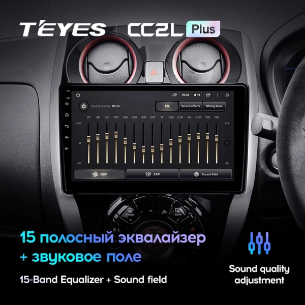 Штатное головное устройство Nissan Note 2 2012-2020 Teyes CC2L PLUS 1/16 10 дюймов RM-10-539 на Android 8.1 (DSP, IPS, AHD)