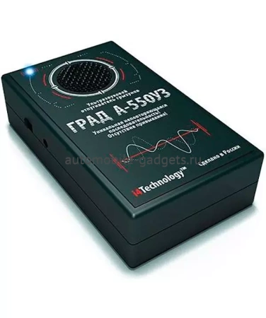 Ультразвуковой отпугиватель мышей и крыс "ГРАД А-550УЗ"