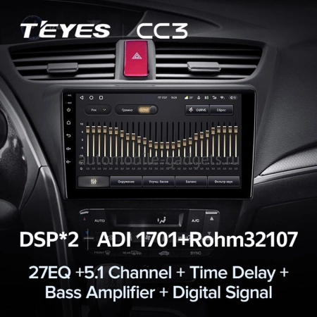 Штатное головное устройство Honda Civic 9 5D 2011-2015 (левый руль, хэтчбэк) Teyes CC3 360 6/128 9 дюймов RM-9-0108 на Android 10 (4G-SIM, DSP, QLed)