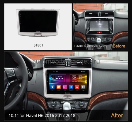 Carmedia OL-1801-J штатная магнитола для Haval H6 2014-2020, M6 2017-2021 на Android 10 c 4GB, DSP, 4G