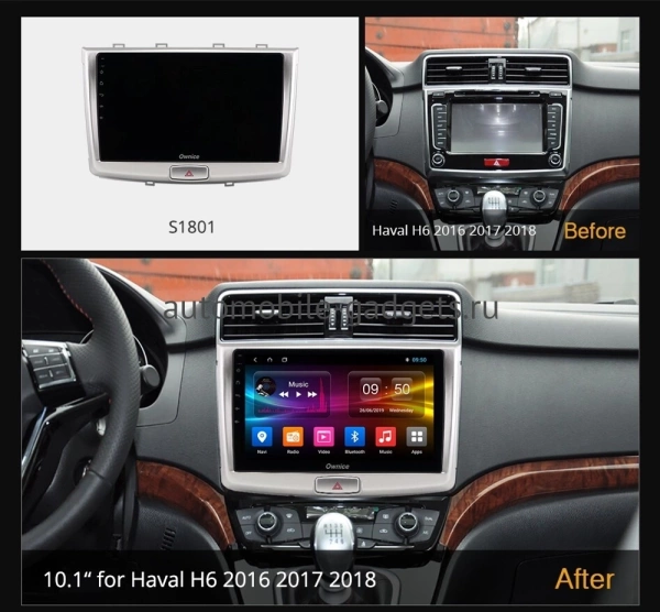 Carmedia OL-1801-I штатная магнитола для Haval H6 2014-2020, M6 2017-2021 на Android 10 c 2GB, DSP, 4G
