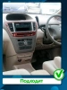 Штатная магнитола Toyota Nadia 1998-2003 Canbox PRO-Line 7872-10-2281 на Android 13 (4G-SIM, 8/256, DSP, QLed)