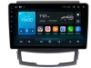 Roximo 4G RX-4011 штатная магнитола для SsangYong Actyon 2, Korando 3 2010-2013 на Android 13 с 8GB, DSP, 4G