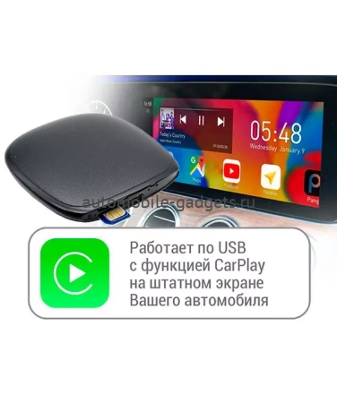 NAVIPILOT CarPlay Box ULTRA 8/128GB SIM Блок расширения функций для штатной мультимедиа Cadillac на Android 12