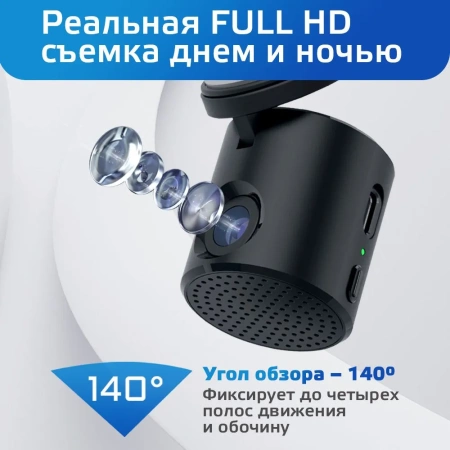 Видеорегистратор Neoline WowCam Wi-Fi