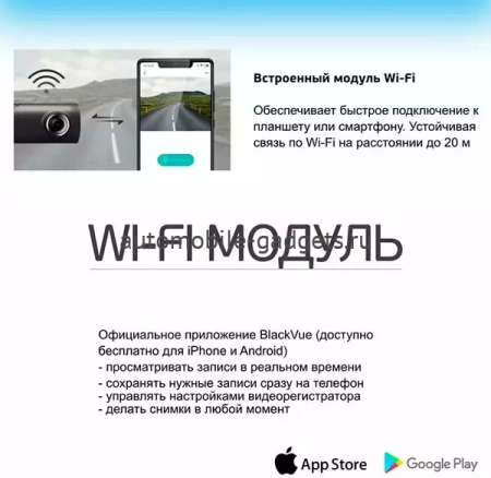 Blackvue DR750X-3CH PLUS Видеорегистратор с 3-я камерами