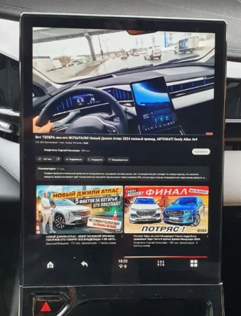Навигационный блок для Geely Atlas на штатную магнитолу — NaviPilot CarPlay BOX 12 ULTRA для Geely Atlas