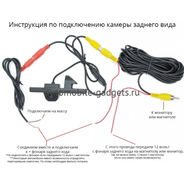 Камера заднего вида 4 LED 140 градусов cam-121 для Smart Fortwo 2007-2019, Forfour II 2014-2019 Камера заднего вида 4 LED 140 градусов cam-121 для Smart Fortwo 2007-2019, Forfour II 2014-2019