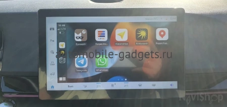 Активация навигации в BAIC X55 2022+, Яндекс Навигатор через CarbitLink, EasyConnection, CarPlay и Android Auto — NaviPilot Link