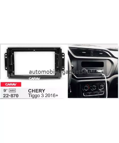 Carav 22-870 переходная рамка для установки автомагнитолы 9" в CHERY Tiggo3 2016+