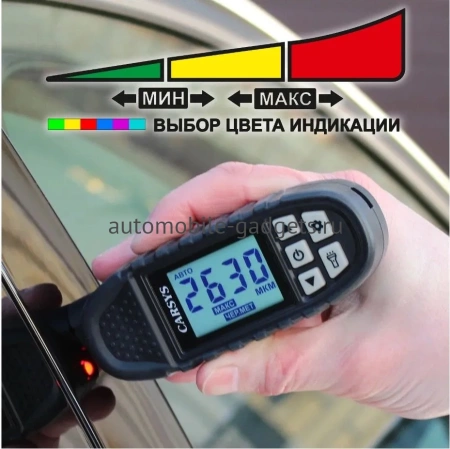 Толщиномер CARSYS АВТОПОДБОР Профессиональный толщиномер c датчиком оцинковки