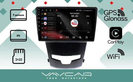 Магнитола Vaycar 09L для SSANG YONG Action 2013-2021 (Андроид, 2+32Гб)